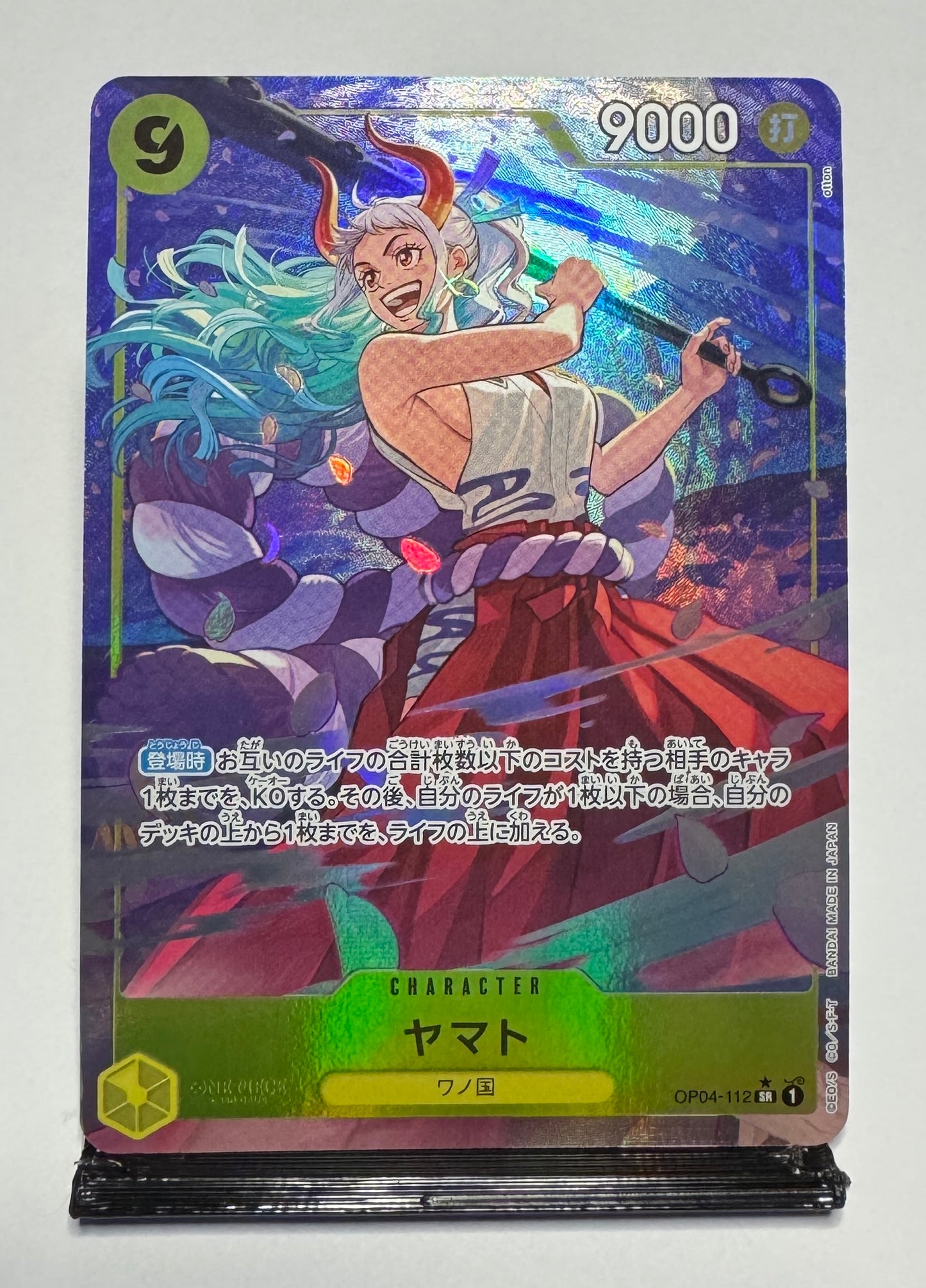 Yamato Alt Art