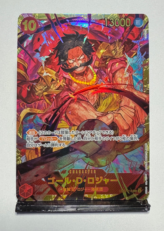 Gol D. Roger Full Art