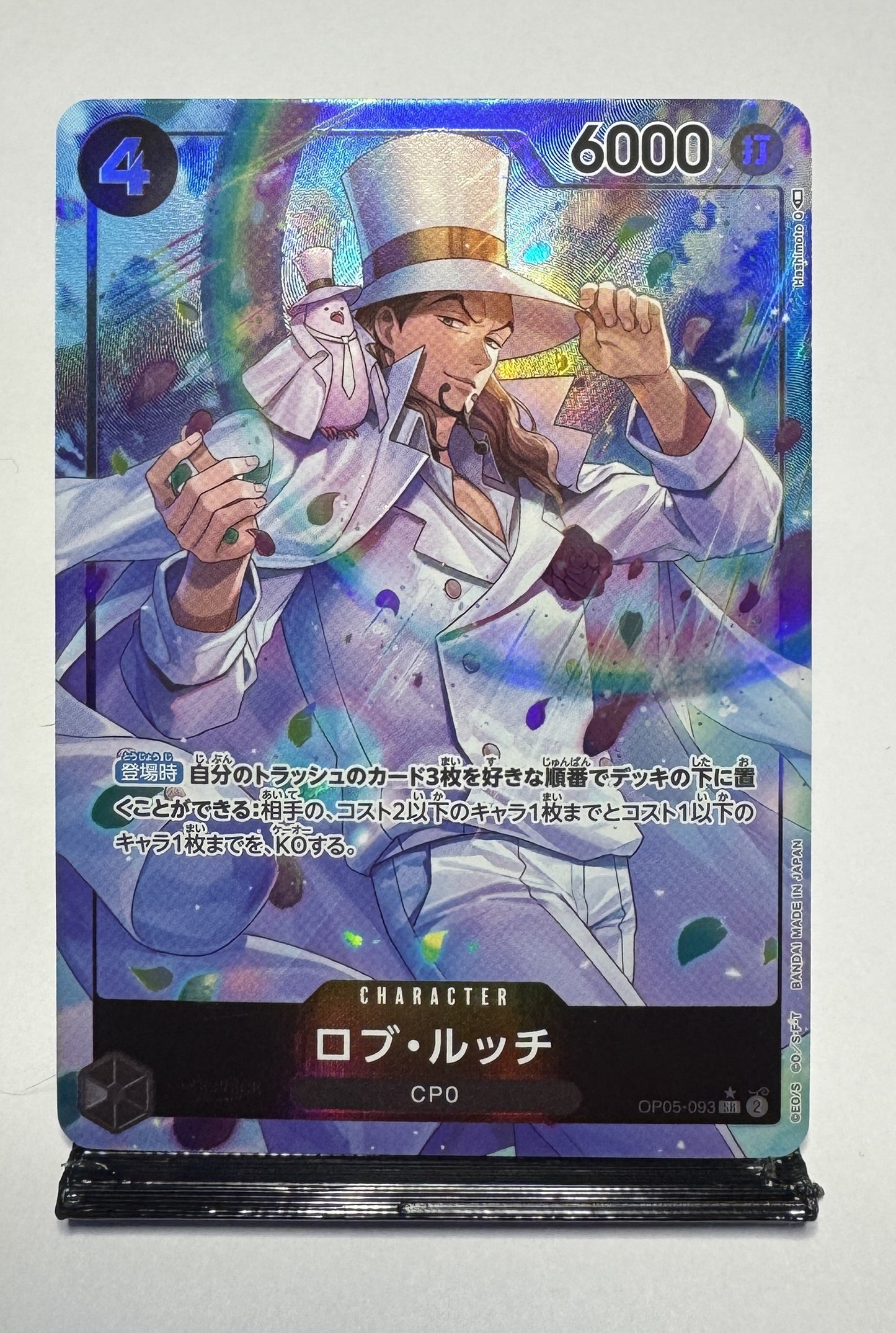 Lucci Rob Alt Art